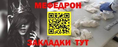 альфа пвп VHQ Рыбинск