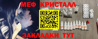 альфа пвп VHQ Рыбинск