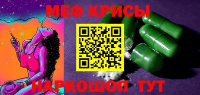 таблы Рузаевка