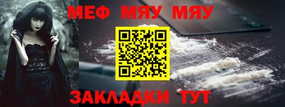 таблы Рузаевка