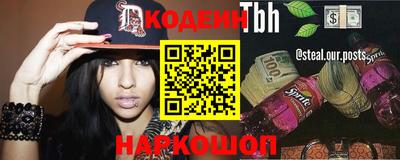 альфа пвп VHQ Рыбинск