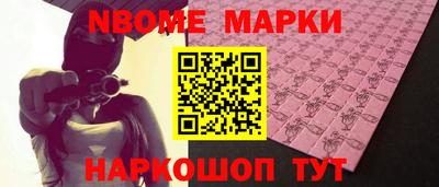 альфа пвп VHQ Рыбинск