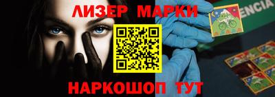 альфа пвп VHQ Рыбинск