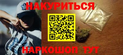 таблы Рузаевка