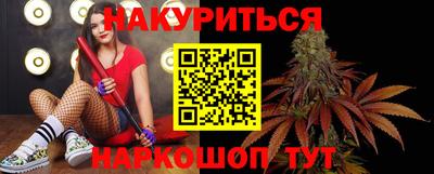 таблы Рузаевка
