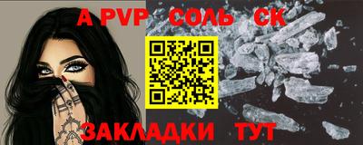 таблы Рузаевка