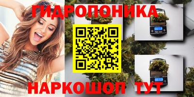 таблы Рузаевка