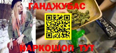 альфа пвп VHQ Рыбинск