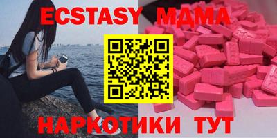 таблы Рузаевка