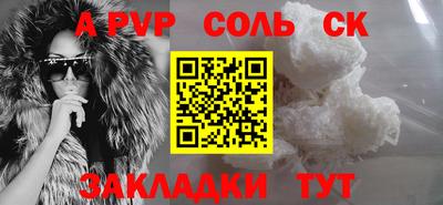 таблы Рузаевка
