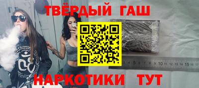альфа пвп VHQ Рыбинск