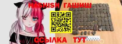 таблы Рузаевка
