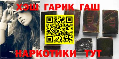 таблы Рузаевка