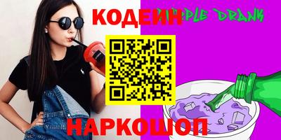 таблы Рузаевка