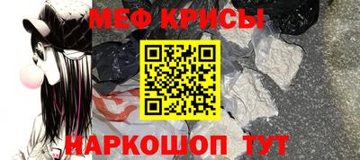 таблы Рузаевка
