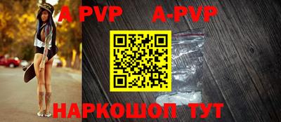 таблы Рузаевка