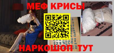 альфа пвп VHQ Рыбинск