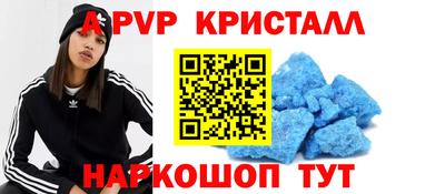 таблы Рузаевка