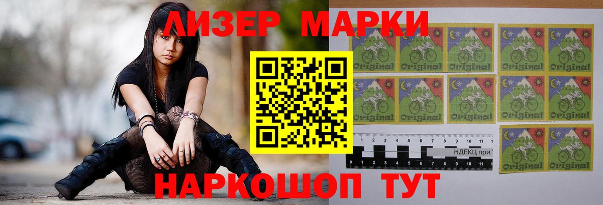Семёнов  LSD-25 экстази кислота  Лсд 25 экстази ecstasy  Вход с VPN 