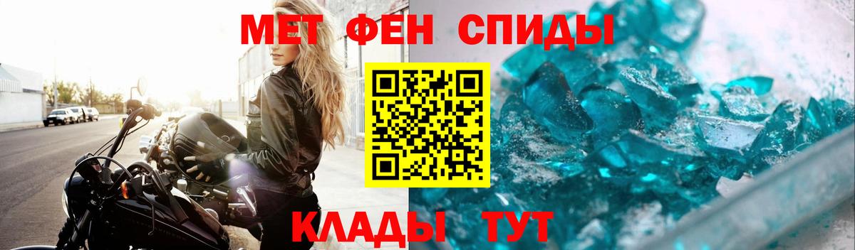 Первитин Декстрометамфетамин 99.9% Семёнов