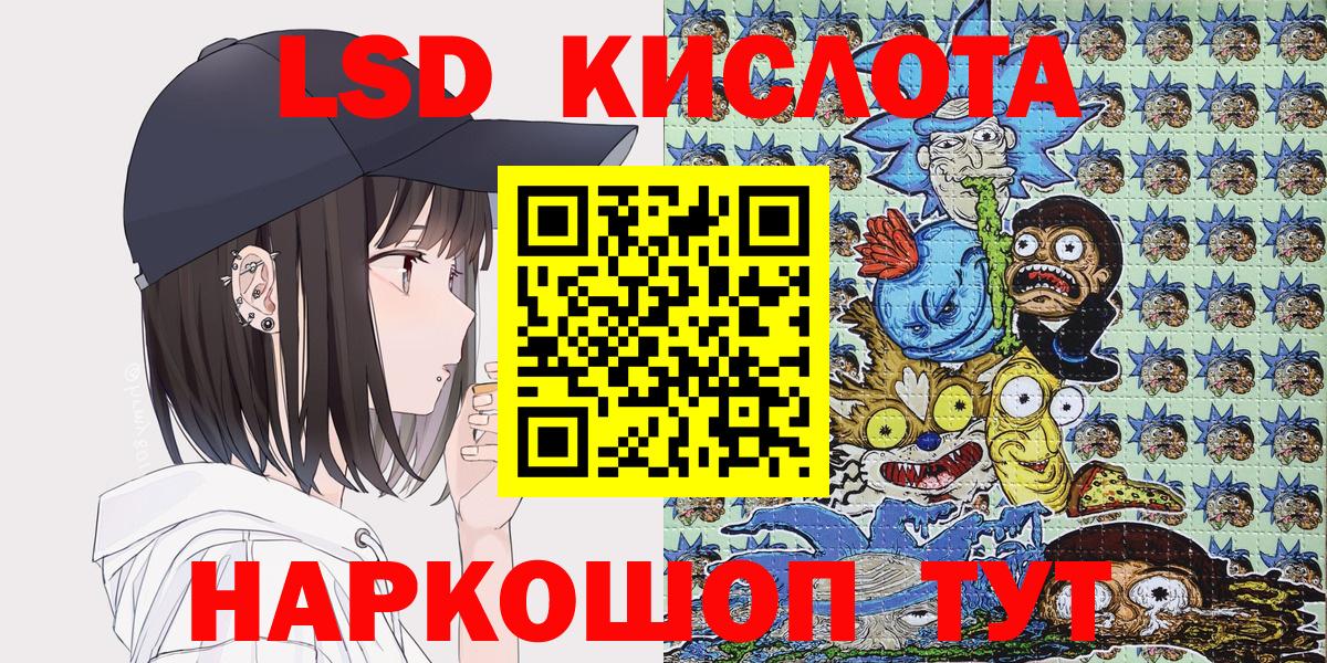 купить  сайты  Марки NBOMe  Вход с VPN  Марки N-bome 1,5мг  Семёнов 