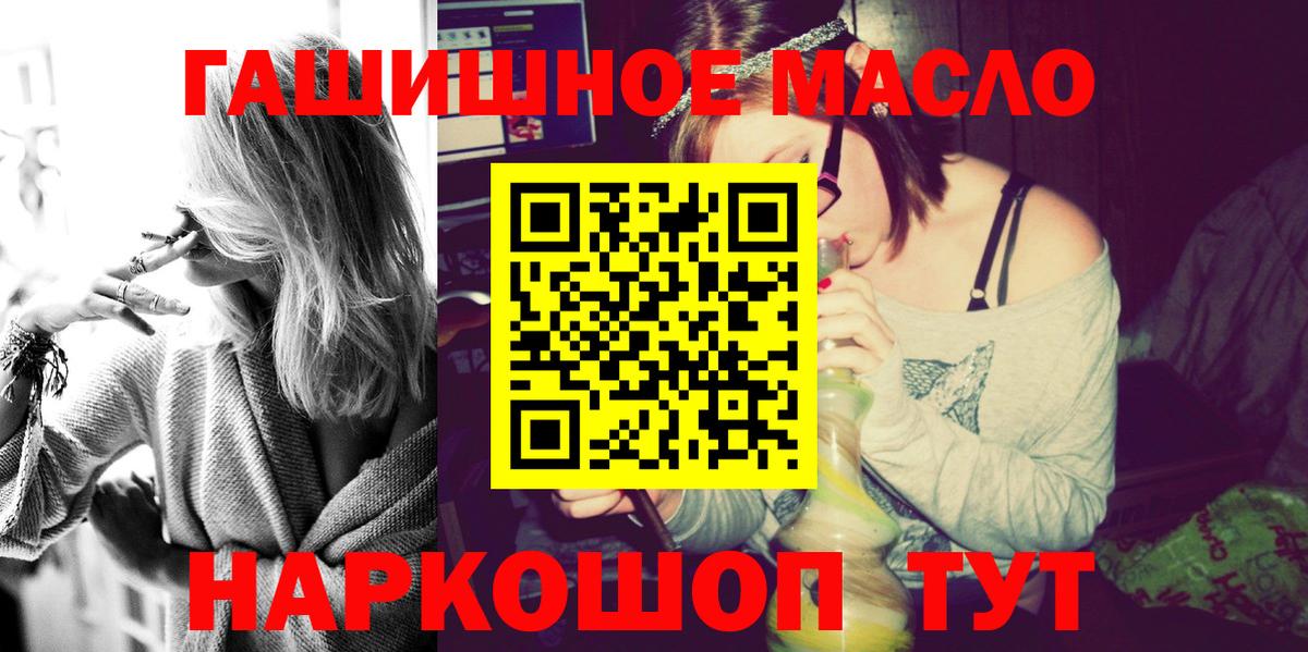 Дистиллят ТГК жижа  Вход с VPN  Семёнов 