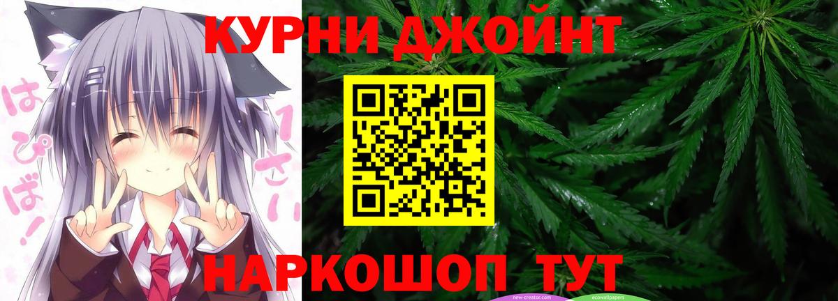 Бошки Шишки индика Семёнов