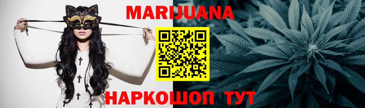 Семёнов  Вход с VPN  Cocaine  ГАШИШ  МЕТ  ГАШИШ  Меф МЯУ МЯУ   A-PVP СК кристаллы  NBOMe 